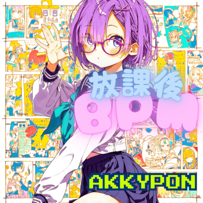 After School BPM Front Cover