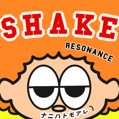 Shake Front Cover
