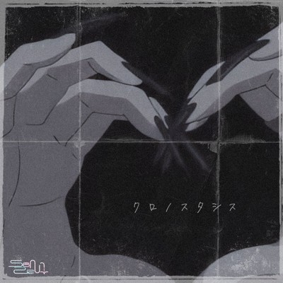 chronostasis Front Cover