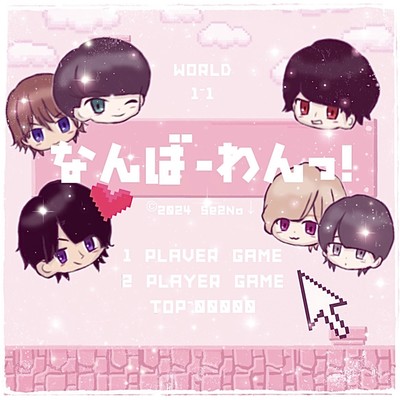 nanba-wan Front Cover