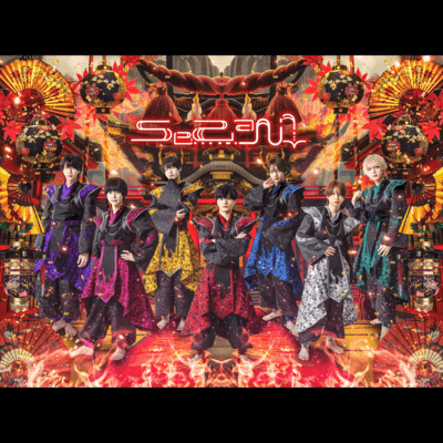 百鬼繚乱のジャケット写真