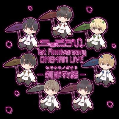 folktaleのジャケット写真