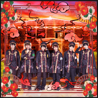 hanaichimonme Front Cover