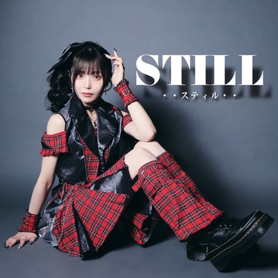 STILLのジャケット写真