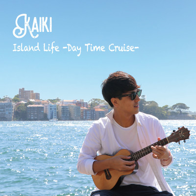 Island Life -Day Time Cruise-のジャケット写真