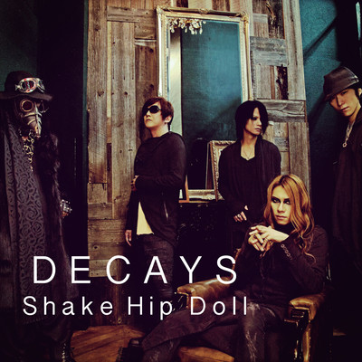 Shake Hip Doll Front Cover
