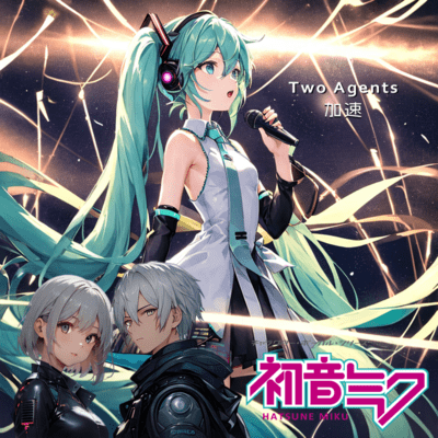 Acceleration (Chinese ver) Front Cover