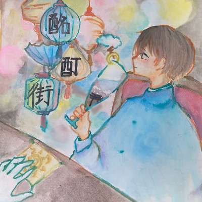 Drunkness-Street (Stella Remix) Front Cover