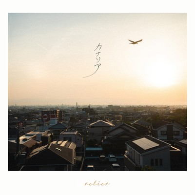 canary (feat. TORi) Front Cover