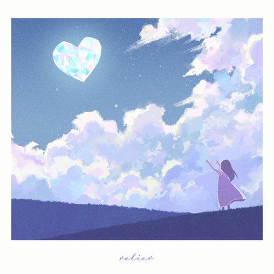 Your Heart (feat. Yu Komaki) Front Cover