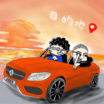 destination Front Cover