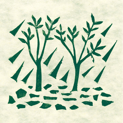 The world in your eyes Front Cover