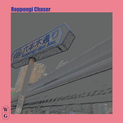 Roppongi Chaser Front Cover