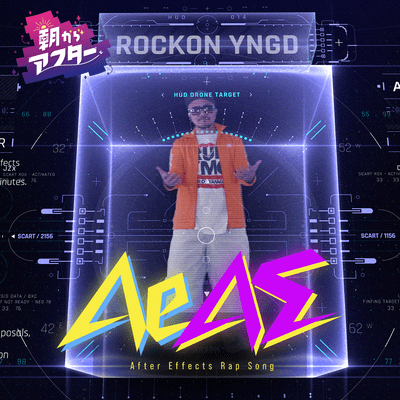 AeAEのジャケット写真