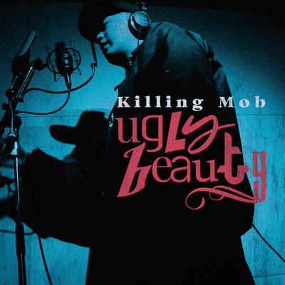 ugly beauty Front Cover