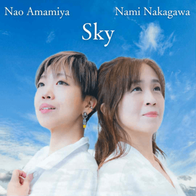 Sky Front Cover