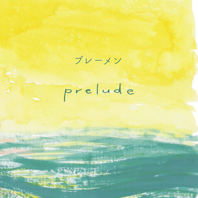 preludeのジャケット写真