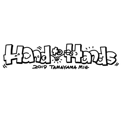 Hand to Handsのジャケット写真