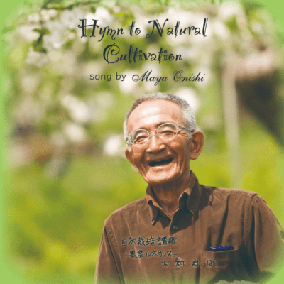 Hymn to Natural Cultivation - Agricultural Renaissance Front Cover