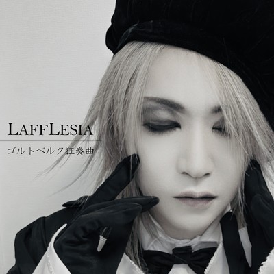 ゴルトベルク狂奏曲のジャケット写真