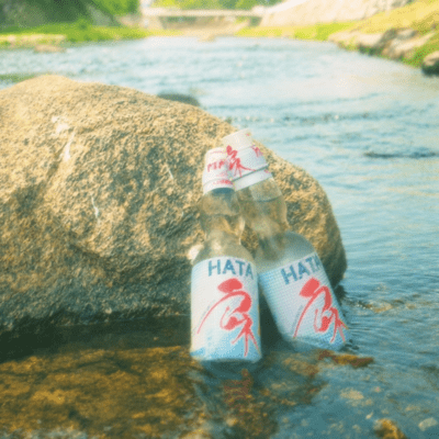 Ramune Front Cover