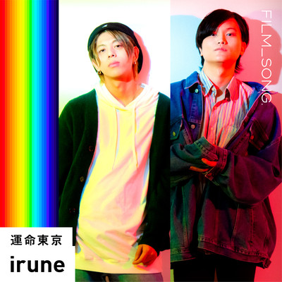 Unmei Tokyo/FILM_SONG. Front Cover