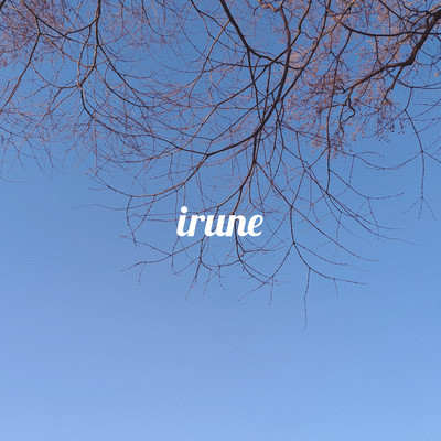 When Spring Comes Front Cover