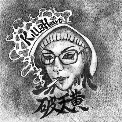 HaTennKou Front Cover