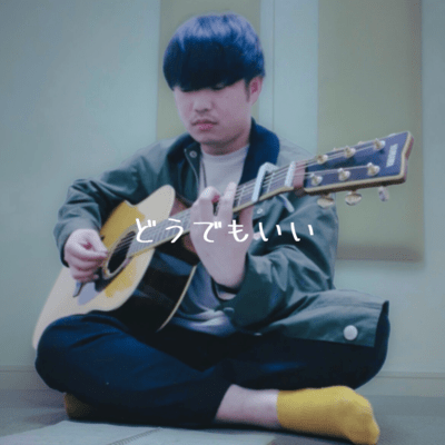 whatever Front Cover