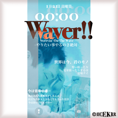 Waver!! Front Cover