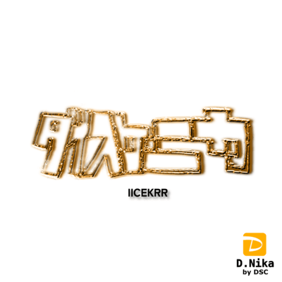 DAISUKE-NIKA Front Cover