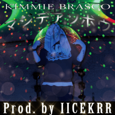 MAJI DE ASOBO Front Cover