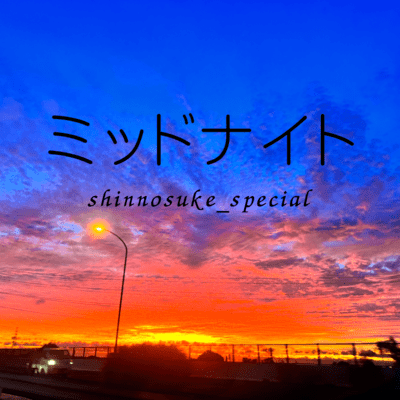 Midnight Front Cover