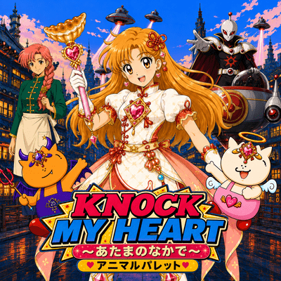 KNOCK MY HEART ~In my head~ Front Cover