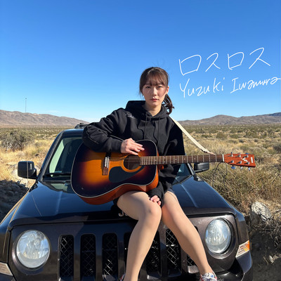 I Miss La (Band Ver.) Front Cover