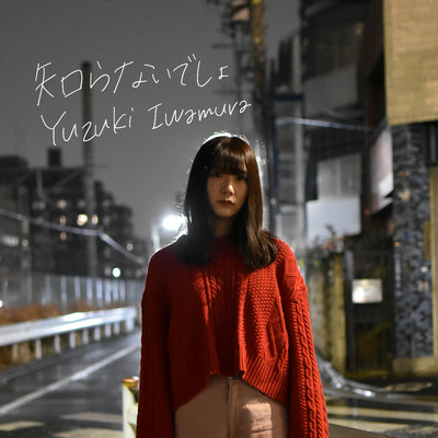 You probably don't know anyway. Front Cover