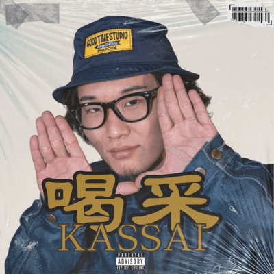 kassai Front Cover