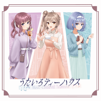 Music-Coloured Teahouse Front Cover
