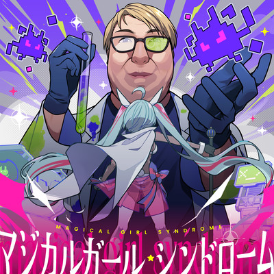 Magical Girl Syndrome Front Cover