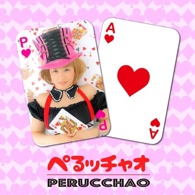 PERUCCHAO Front Cover