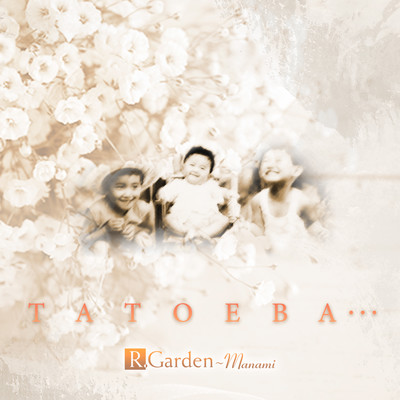 TATOEBA.. Front Cover