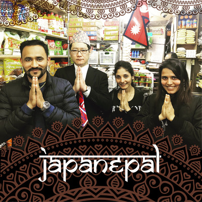 JapaNepal Front Cover