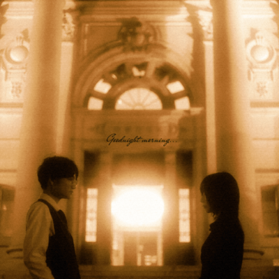 Goodnight morning... Front Cover