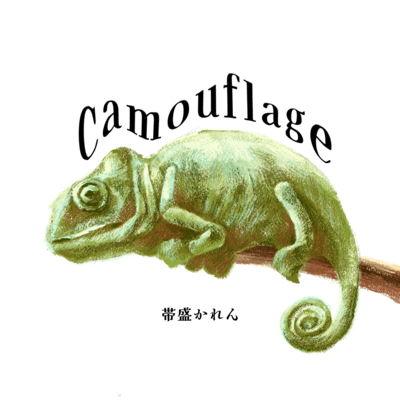 camocamouflageuflage Front Cover