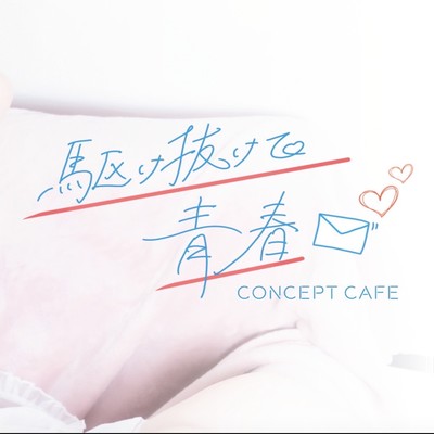 touchiholoveover Front Cover