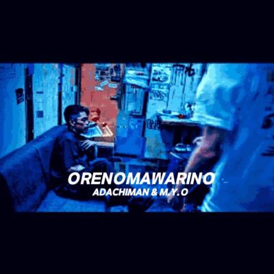 ORENOMAWARINO Front Cover