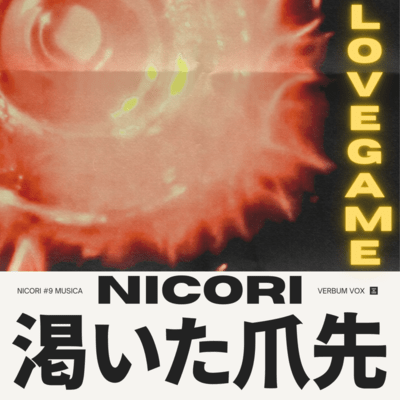LOVE GAME Front Cover