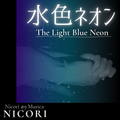 The Light Blue Neon Front Cover