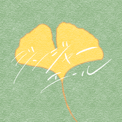 Ginger ale Front Cover