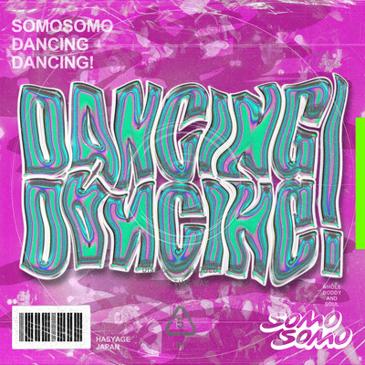 DANCING DANCING! Front Cover